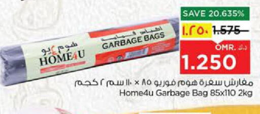 available at Nesto Hyper Market   in Oman - Salalah