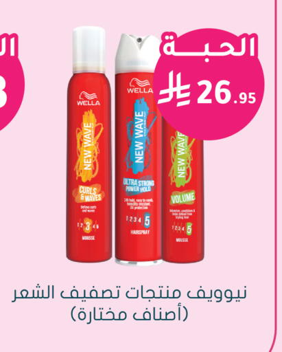 available at  النهدي in مملكة العربية السعودية, السعودية, سعودية - تبوك