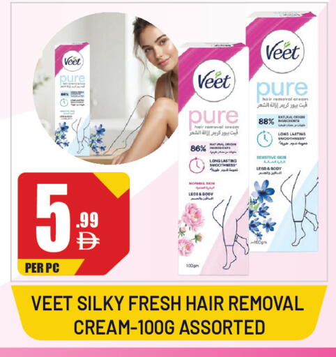 available at Dream Land in UAE - Sharjah / Ajman