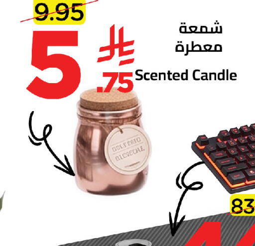 available at وهج مارت in مملكة العربية السعودية, السعودية, سعودية - جدة