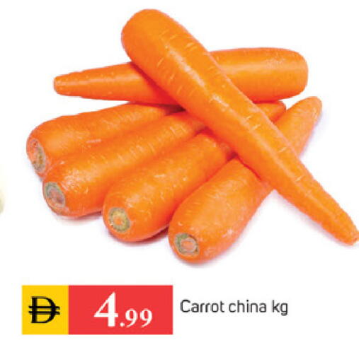 Carrot from China available at سوق طلال in الإمارات العربية المتحدة , الامارات - الشارقة / عجمان