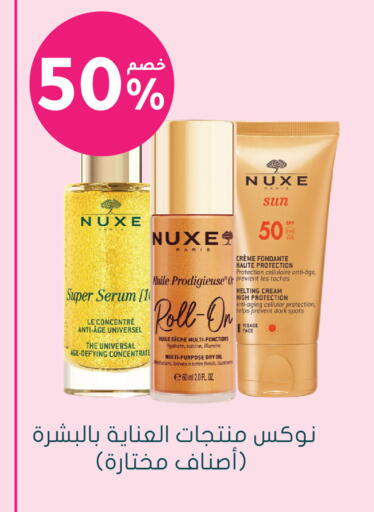 available at Nahdi in KSA, Saudi Arabia, Saudi - Abha