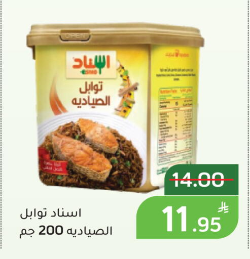 Apple available at أسواق جرين أبل in مملكة العربية السعودية, السعودية, سعودية - الأحساء‎