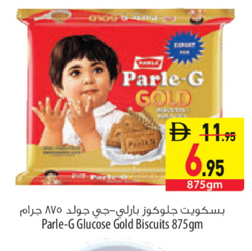available at Safeer Market in UAE - Sharjah / Ajman