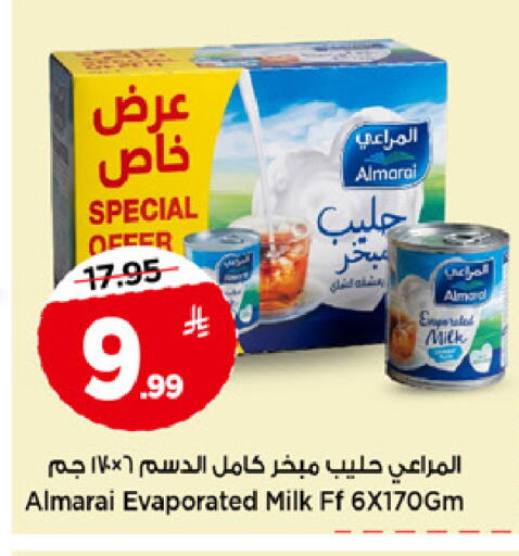 available at مارك & سيف in مملكة العربية السعودية, السعودية, سعودية - الخبر‎
