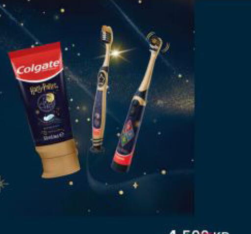 available at The Sultan Center in Kuwait - Kuwait City