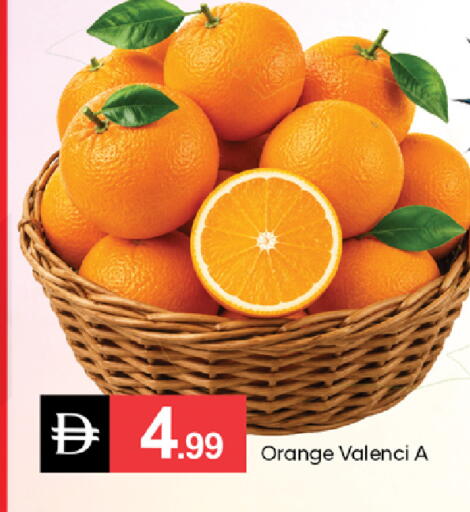 Orange available at سوق طلال in الإمارات العربية المتحدة , الامارات - دبي
