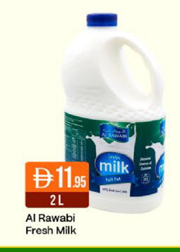 available at ويست زون سوبرماركت in الإمارات العربية المتحدة , الامارات - دبي