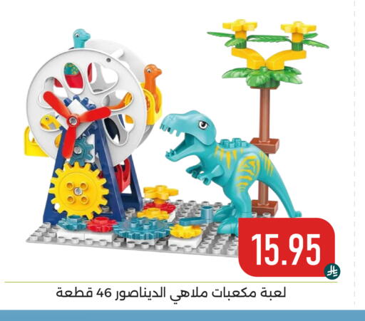 available at تخفيضات العائلة in مملكة العربية السعودية, السعودية, سعودية - المنطقة الشرقية
