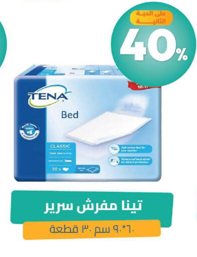 available at United Pharmacies in KSA, Saudi Arabia, Saudi - Al Khobar
