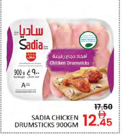 available at المدينة in الإمارات العربية المتحدة , الامارات - دبي