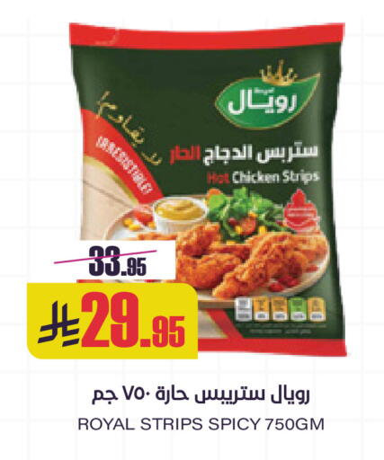 available at Sapt in KSA, Saudi Arabia, Saudi - Buraidah