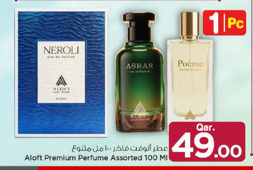 available at مارك & سيف in قطر - الريان