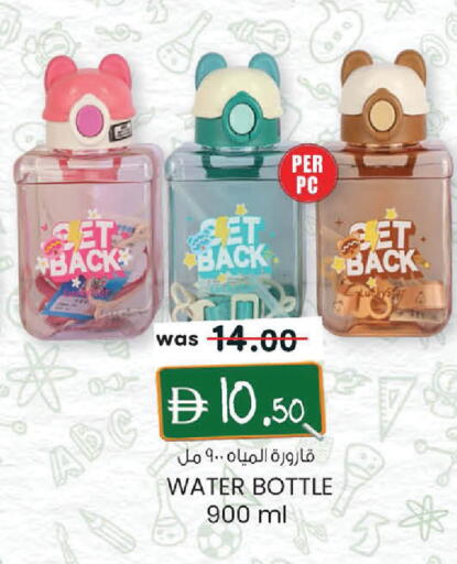 available at Safa Hyper in UAE - Al Ain