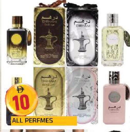 available at المدينة in الإمارات العربية المتحدة , الامارات - الشارقة / عجمان