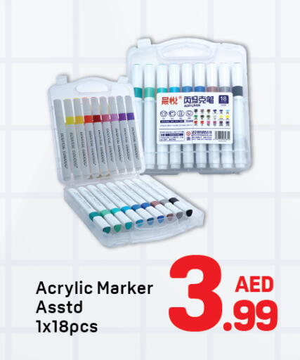 available at دي تو دي in الإمارات العربية المتحدة , الامارات - الشارقة / عجمان