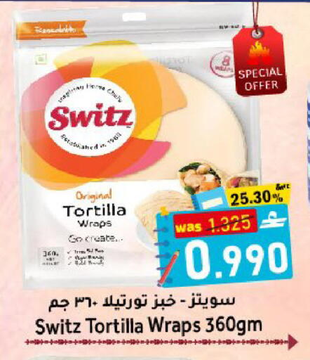 available at Al Muzn Shopping Center in Oman - Muscat