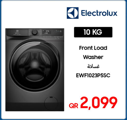 available at Techno Blue in Qatar - Al-Shahaniya