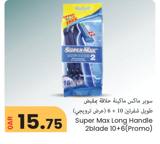 available at مجموعة ريجنسي in قطر - الشمال