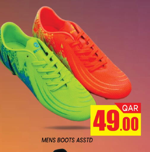 available at Shop n Smile Hypermarket in Qatar - Umm Salal