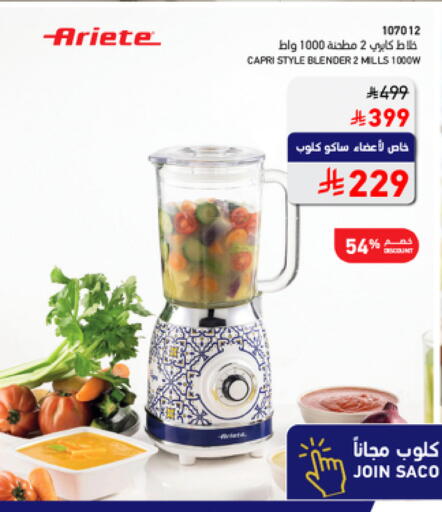 available at SACO in KSA, Saudi Arabia, Saudi - Abha