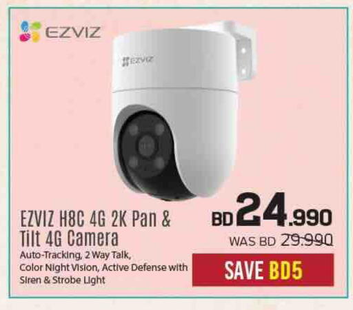 available at Sharaf DG in Bahrain