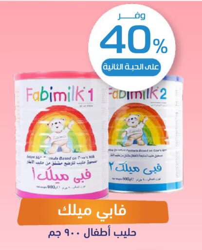available at صيدلية المتحدة in مملكة العربية السعودية, السعودية, سعودية - بريدة