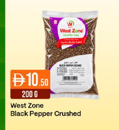 Pepper available at ويست زون سوبرماركت in الإمارات العربية المتحدة , الامارات - دبي