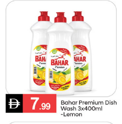 Lemon available at سوق طلال in الإمارات العربية المتحدة , الامارات - دبي