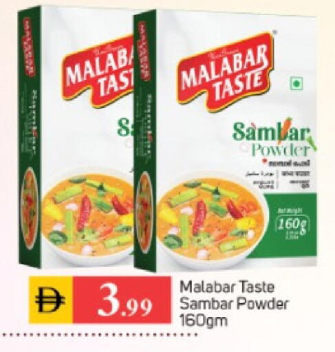 available at سوق طلال in الإمارات العربية المتحدة , الامارات - الشارقة / عجمان