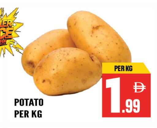 Potato available at Dream Land in UAE - Sharjah / Ajman