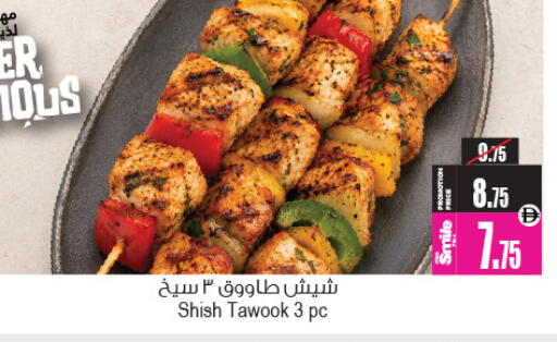 available at Ansar Gallery in UAE - Dubai