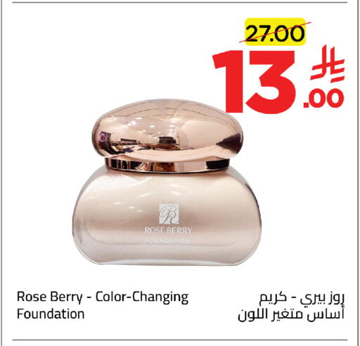 available at وهج مارت in مملكة العربية السعودية, السعودية, سعودية - جدة