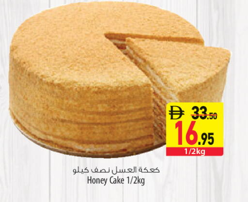 available at Safeer Market in UAE - Sharjah / Ajman