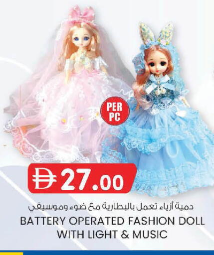 available at K M Trading  in UAE - Sharjah / Ajman