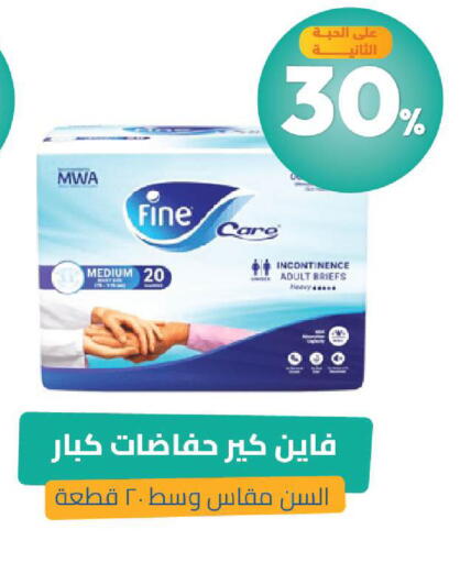 available at United Pharmacies in KSA, Saudi Arabia, Saudi - Khamis Mushait