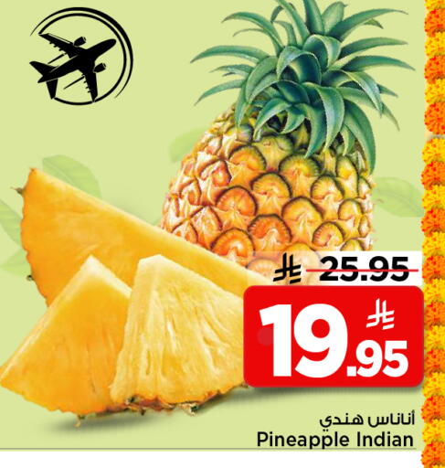 Pineapple from India available at مارك & سيف in مملكة العربية السعودية, السعودية, سعودية - الخبر‎