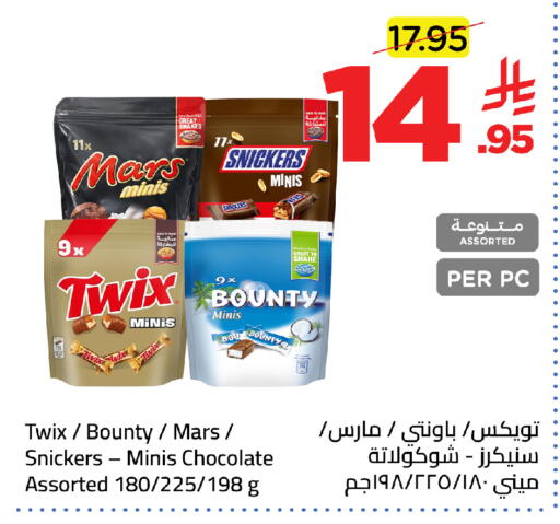 available at وهج مارت in مملكة العربية السعودية, السعودية, سعودية - جدة