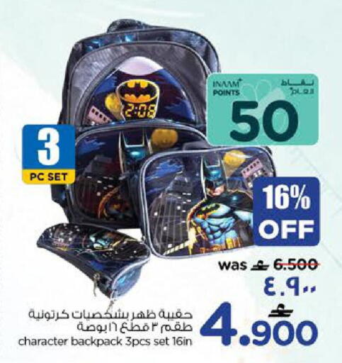 available at نستو هايبر ماركت in عُمان - صلالة