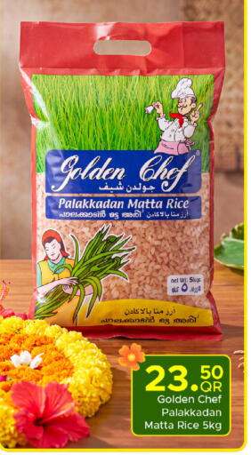 available at Family Food Centre in Qatar - Umm Salal