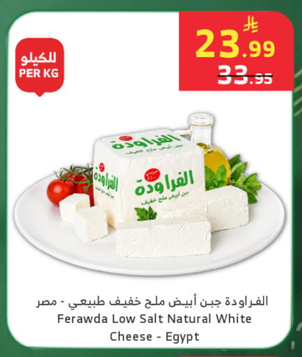 available at الراية in مملكة العربية السعودية, السعودية, سعودية - تبوك