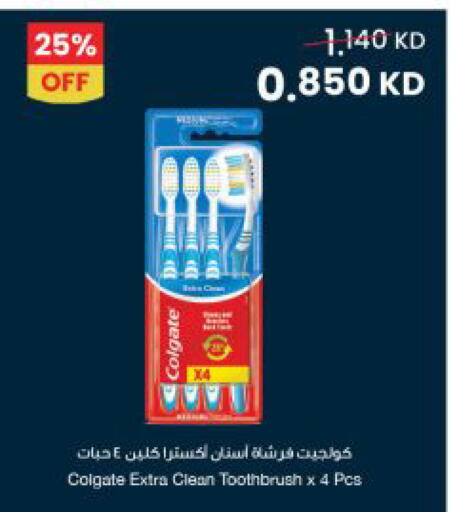 available at مركز سلطان in الكويت - مدينة الكويت