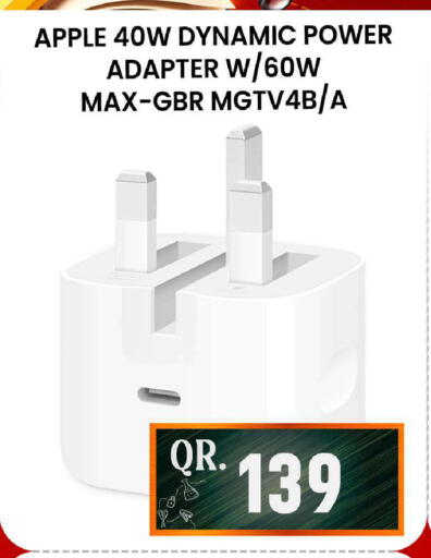 Apple available at فيرست ستوب in قطر - الشمال