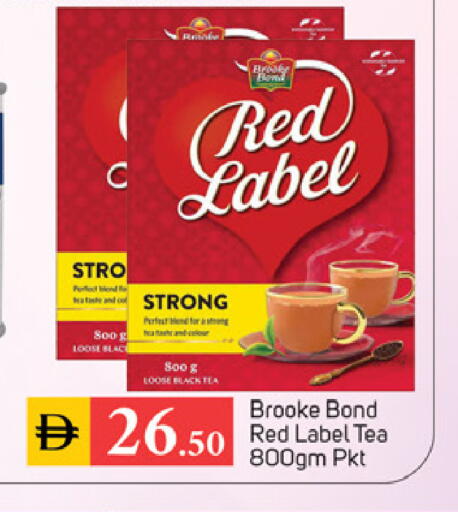 available at سوق طلال in الإمارات العربية المتحدة , الامارات - الشارقة / عجمان