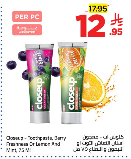 Lemon Mint available at وهج مارت in مملكة العربية السعودية, السعودية, سعودية - جدة