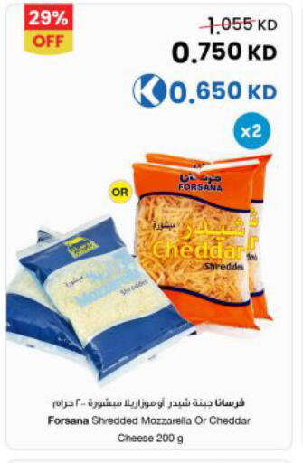 available at مركز سلطان in الكويت - مدينة الكويت
