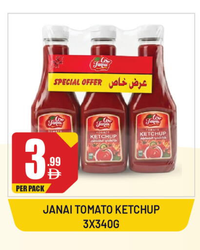 Tomato available at Dream Land in UAE - Sharjah / Ajman