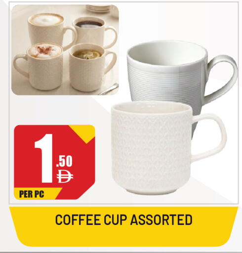 available at Dream Land in UAE - Sharjah / Ajman