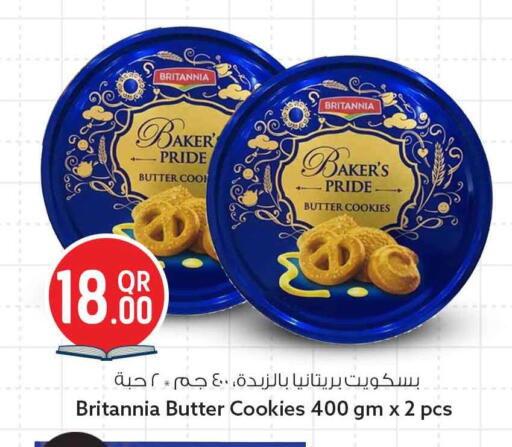 available at سفاري هايبر ماركت in قطر - الشمال