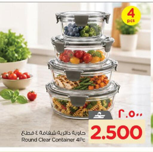 available at Nesto Hyper Market   in Oman - Salalah